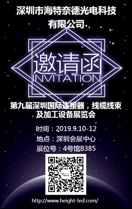 1567752284191892.png 1567750184(1).png